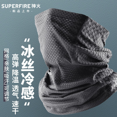 神火TJ12户外防晒脖套骑行冰丝防晒面罩百变魔术头巾钓鱼专用防尘多功能围脖