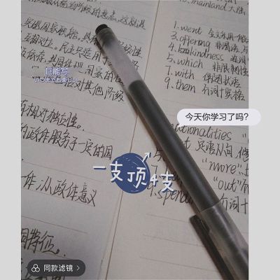 封后ins简约多功能笔筒少女心手机支架办公室收纳盒可爱文具桌面收纳白色手机架笔筒*1送贴纸-+巨能写同款笔5支装