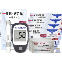 艾科(AIKE)EzⅢ血糖仪 家用血糖测试仪含单独包装试纸和采血针 虹吸式含50片试纸套装