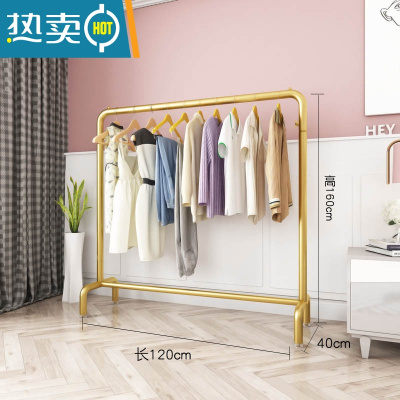 敬平轻奢落地挂衣架卧室北欧衣帽架简约多功能衣服收纳架单杆式晾衣架 加粗带杆(长120*宽40*高160)cm(不带板)