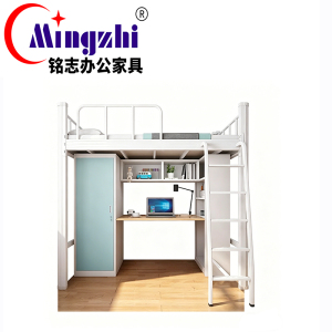 铭志办公家具 铁架床 MZJC08(900*1850*2000mm)张