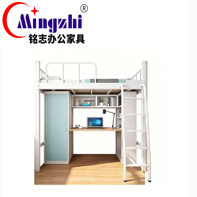 铭志办公家具 铁架床 MZJC08(900*1850*2000mm)张
