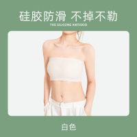 浪莎无肩带抹胸内衣女隐形防滑聚拢文胸夏季无钢圈无痕美背裹胸DT