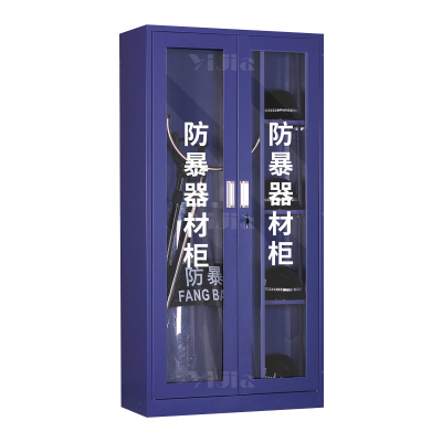 翌嘉YJ4121918 防暴器材装备柜防暴柜安全柜 1.8米防爆柜