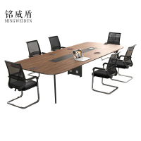 铭威盾办公桌会议桌简约现代长条桌长桌会议室桌培训桌小型洽谈桌椅组合[工厂现做 7天内发货]