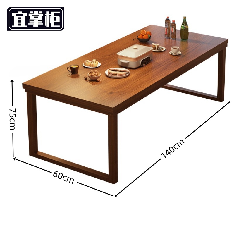 宜掌柜 餐桌 木