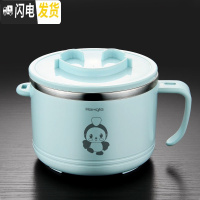 三维工匠304不锈钢饭盒保温便当盒学生餐盒套装上班族带饭快餐杯饭缸可爱 蓝色卡通鸡1个