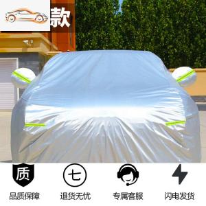 [补贴10%]奔驰C180L C200L C260L E260L E300L A200L 车衣车罩防晒防雨加厚汽车车衣
