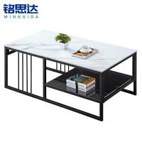 铭思达功夫茶几岩板个