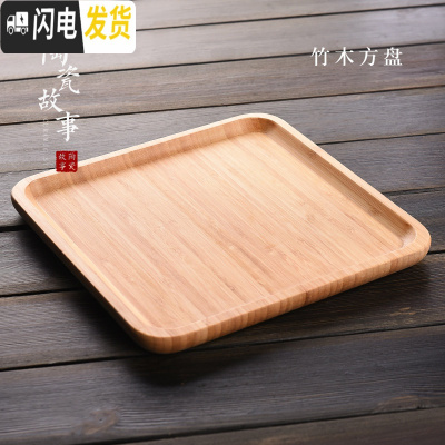 三维工匠茶盘家用日式实木小型创意茶具配件圆形木质竹托盘ins北欧摆件 竹木方盘
