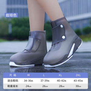 正雨雨鞋套防水防滑硅胶加厚耐磨雨鞋女新款下雨天防雨水儿童鞋套9063