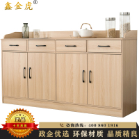 鑫金虎 文件柜资料柜茶水柜办公室矮柜子储物柜隔断地柜木质餐边柜靠墙客厅储物收纳柜双门柜双抽