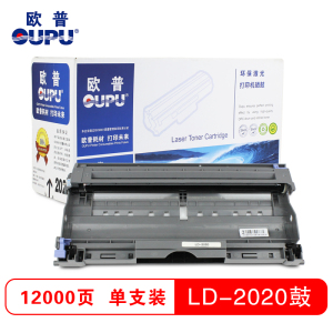 欧普(OUPU)LD-2020打印机硒鼓黑色适用联想 LJ2000/LJ2050N/M7020等