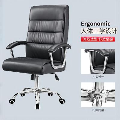 山利奥办公椅XHX-8824 800*700*1200 把