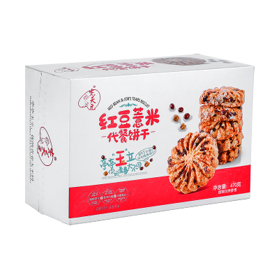先天元红豆薏米代餐饼干原料早餐饱腹五谷杂粮粗粮糕点下午茶点心网红休闲小零食儿童代餐品办公室休闲零食品原味470g