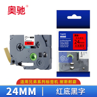 奥驰 标签色带 24mm红底黑字 个