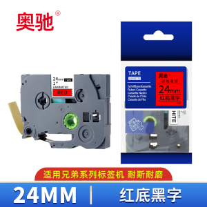 奥驰 标签色带 24mm红底黑字 个