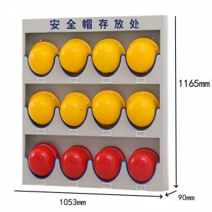 珂攸洋安全帽架个