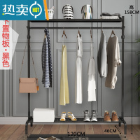 敬平挂衣架落地卧室折叠晒衣服架子简易单杆室内晾衣杆家用阳台凉衣架 黑色120长上下置物板 大晾晒架