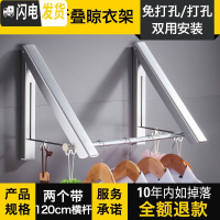 三维工匠折叠隐形挂衣杆晾衣架壁挂式墙上阳台墙壁免打孔伸 [质感银/两个装+120cm横杆]折叠晾衣架[免打孔/打孔晾衣杆