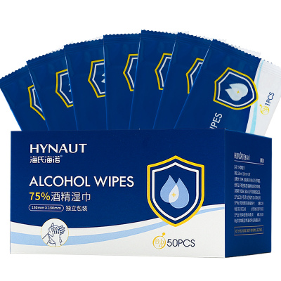 独立包装-海氏海诺75%酒精湿片15cm*18cm*50片酒精棉片手机家用伤口皮肤