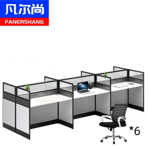 凡尔尚办公桌工位