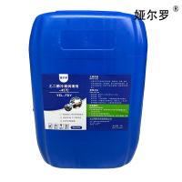 娅尔罗 乙二醇冷却润滑剂 -45℃ YEL-FDY 25L/桶