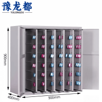 豫龙都钥匙矮柜600位个