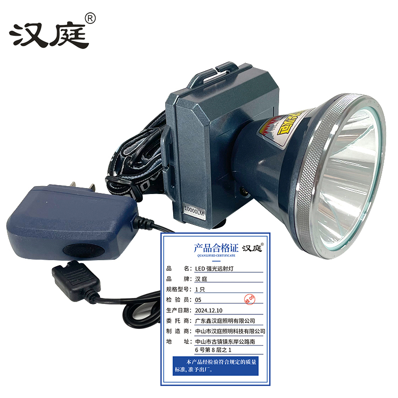 汉庭 LED强光远射灯