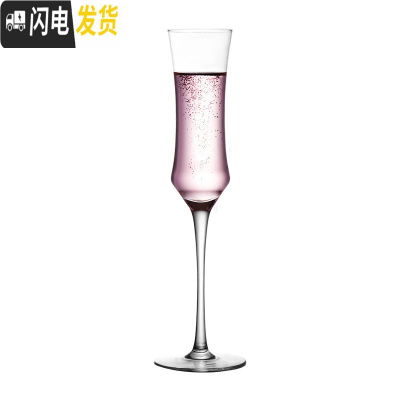 三维工匠欧式金边水晶香槟杯 玻璃杯创意高脚杯 鸡尾酒杯起泡酒杯杯子 [经典]收腰香槟杯