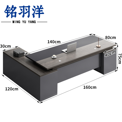 铭羽洋主管桌B#-80张
