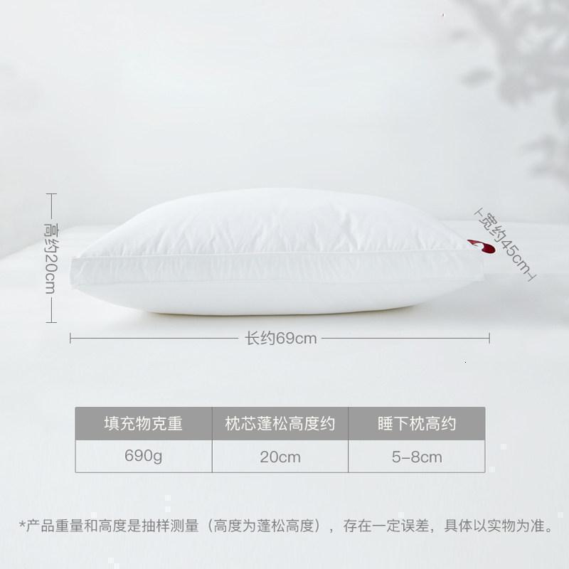 美帮汇出品蚕丝枕头枕芯纤维枕单人男女枕颈椎枕 一对拍二 成人