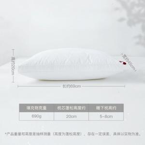 美帮汇出品蚕丝枕头枕芯纤维枕单人男女枕颈椎枕 一对拍二 成人