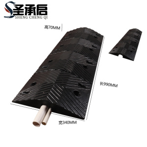 圣承启 减速带 黑个