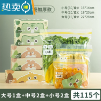 敬平保鲜袋家用带封口冰箱专用分装小号塑封密封袋蔬菜水果收纳 店长推荐*大号15+中号40+小号60[共115个