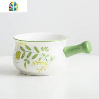 北欧日式碗碟套装家用创意一人食陶瓷碗盘餐具创意早餐燕麦片碗 FENGHOU 郁金香带手柄碗