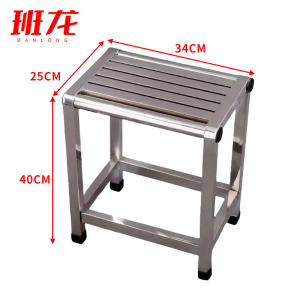 班龙不锈钢凳子40cm矮凳把