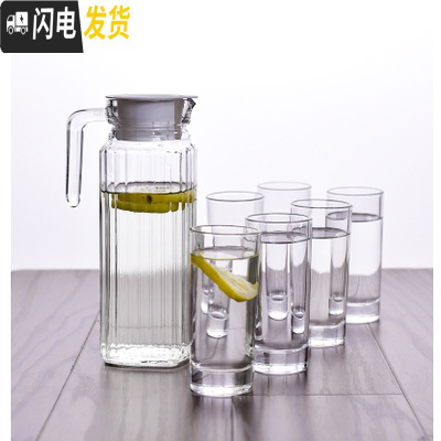 三维工匠加厚可高温凉水壶家用优质玻璃杯泡茶杯果汁杯啤酒杯水壶6只套装 6只235高直身+1.1条纹壶