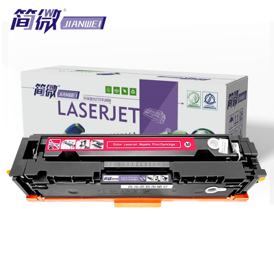 简微硒鼓CF413A适用CF410A M452dn M477fdn红支