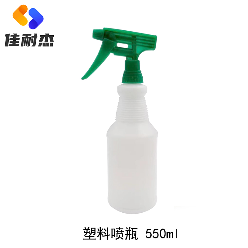 佳耐杰 塑料保洁喷瓶小喷壶 550ml/个