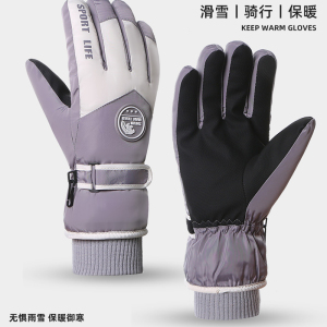 冬季保暖手套手套男冬季加绒加厚防滑防水保暖防寒摩托车骑行手套