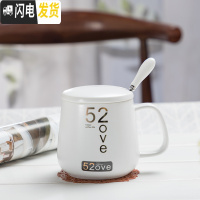 三维工匠创意情侣杯陶瓷杯子马克杯潮流韩版个性简约一对咖啡杯茶杯带盖勺