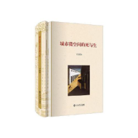 正版新书]自私的基因理查德道金斯中信出版社图书(40周年增订版