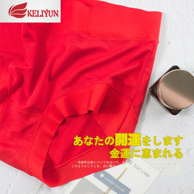 可莉允TM好穿！3条~莫代尔布丁内裤中腰高腰无痕舒适透气本命年红内裤