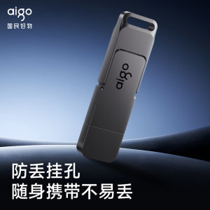 爱国者(aigo)128GB 固态U盘 双接口手机电脑两用U盘 Type-C/USB3.2 G50大容量高速优盘
