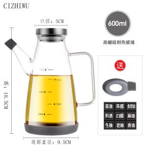[补贴10%]玻璃油壶防漏油瓶厨房家用调料瓶装酱油醋容器油壸不锈钢大油罐