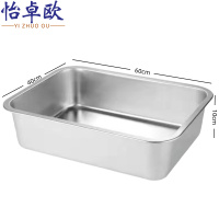 怡卓欧