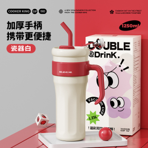 炊大皇巨无霸1.25L保温杯大容量女不锈钢保温水杯双饮冰霸杯咖啡杯