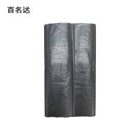 百名迖 垃圾袋 手拎30cm*40cm(46个) 捆