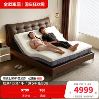 全友家居皮艺床简约现代头层牛皮软包床屏小户型智能电动双人大床